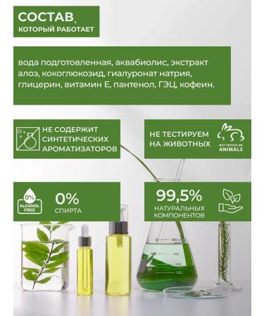 Aquabiolis Gel for washing the face is nutritious - Buy Online on GoSupps.com