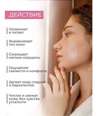 Aquabiolis Moisturizing face washing gel - Buy Online on GoSupps.com