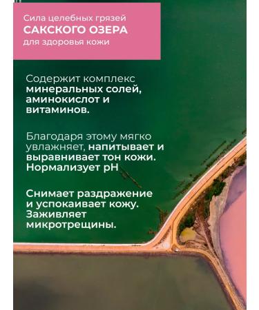 Aquabiolis Moisturizing face washing gel - Buy Online on GoSupps.com