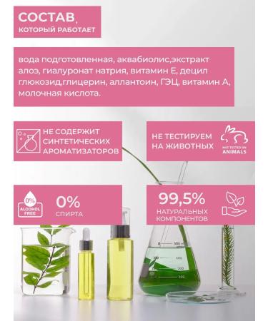 Aquabiolis Moisturizing face washing gel - Buy Online on GoSupps.com