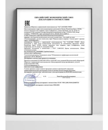 Aquabiolis Gel scrub for washing the face rejuvenating - Buy Online on GoSupps.com