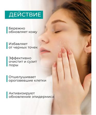 Aquabiolis Gel scrub for washing the face rejuvenating - Buy Online on GoSupps.com