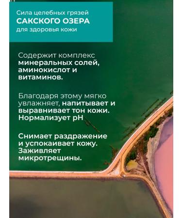 Aquabiolis Gel scrub for washing the face rejuvenating - Buy Online on GoSupps.com