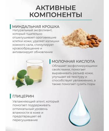 Aquabiolis Gel scrub for washing the face rejuvenating - Buy Online on GoSupps.com