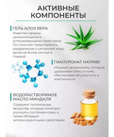 Aquabiolis Gel scrub for washing the face rejuvenating - Buy Online on GoSupps.com