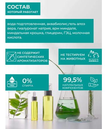 Aquabiolis Gel scrub for washing the face rejuvenating - Buy Online on GoSupps.com