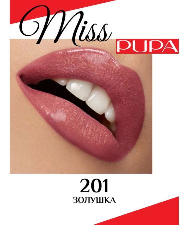 Pupa Lipstick for lips with brilliance moisturizing 201 - Buy Online on GoSupps.com