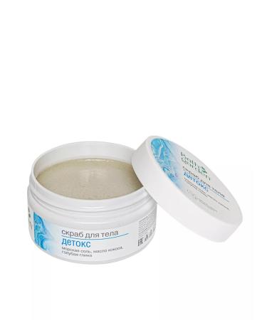 Bath Garden Detox body scrub - Buy Online on GoSupps.com