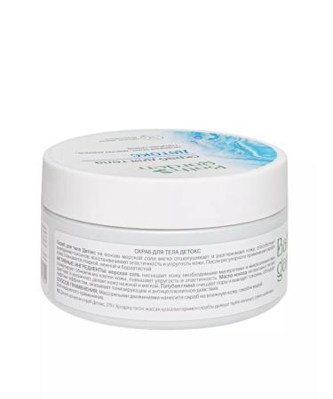 Bath Garden Detox body scrub - Buy Online on GoSupps.com