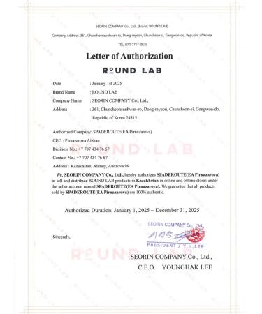 round lab Birch moisturizing sunscreen cream SPF50+PA ++++ - Buy Online on GoSupps.com