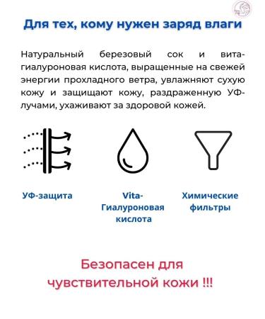 round lab Birch moisturizing sunscreen cream SPF50+PA ++++ - Buy Online on GoSupps.com