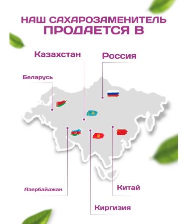 Spreadnuts Sugar -substituter Stevia and fruit extract of a monk 70 grams - Buy Online on GoSupps.com