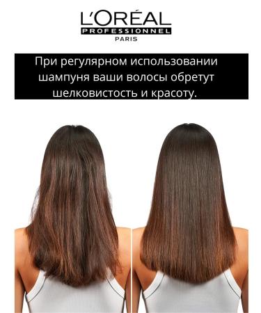 L'Oreal Professionnel L'Oreal liss unlimited hair shampoo 1500 ml with dispenser - Buy Online on GoSupps.com