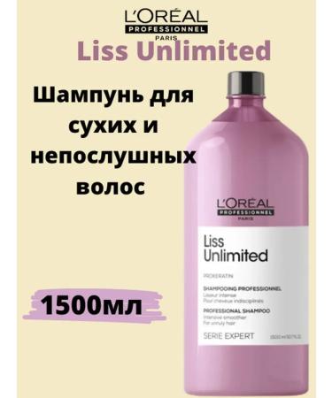 L'Oreal Professionnel L'Oreal liss unlimited hair shampoo 1500 ml with dispenser - Buy Online on GoSupps.com