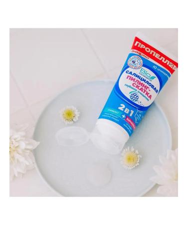 PROPELLER Salicylic peeling slop 2 in 1 IQ Cleansing 100 ml - Buy Online on GoSupps.com