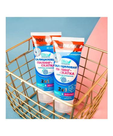 PROPELLER Salicylic peeling slop 2 in 1 IQ Cleansing 100 ml - Buy Online on GoSupps.com