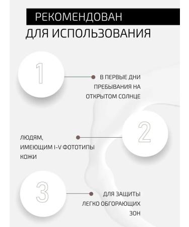 BTpeel Suprous cream SPF-60 maximum sun protection - Buy Online on GoSupps.com