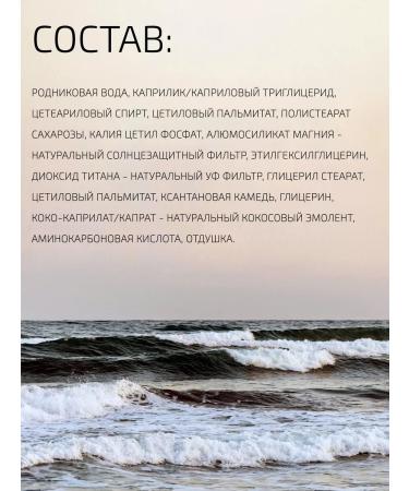 BTpeel Suprous cream SPF-60 maximum sun protection - Buy Online on GoSupps.com