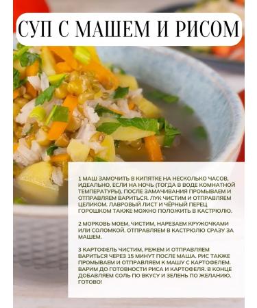 SunGrass Mash Bobs Mung Asian beans - 2 kg - Buy Online on GoSupps.com