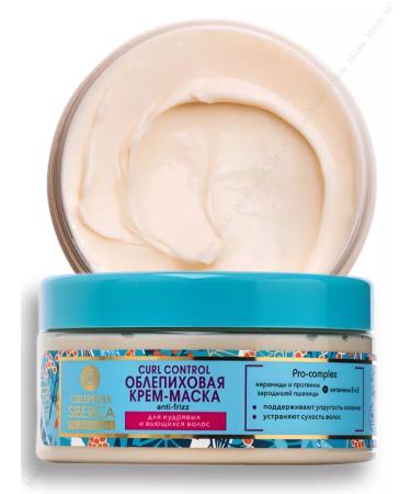 Natura Siberica Professional mask - cream for curly hair 300ml - Buy Online on GoSupps.com