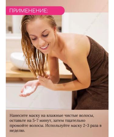 Natura Siberica Professional mask - cream for curly hair 300ml - Buy Online on GoSupps.com