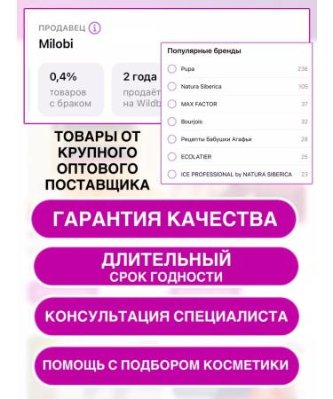 Natura Siberica Professional mask - cream for curly hair 300ml - Buy Online on GoSupps.com