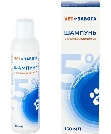 VET Care Chlorhexidine shampoo 5% for animals 150 ml - Buy Online on GoSupps.com