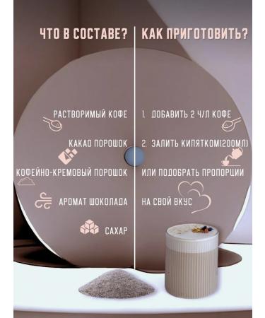 BAO Soluble coffee with chocolate 500 g - Buy Online on GoSupps.com