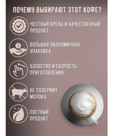 BAO Soluble coffee with chocolate 500 g - Buy Online on GoSupps.com