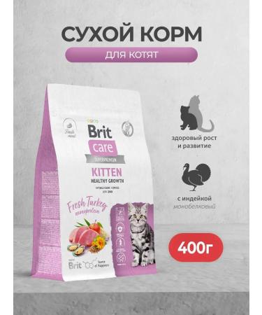 Brit Care kittens feed with turkey - 400 g