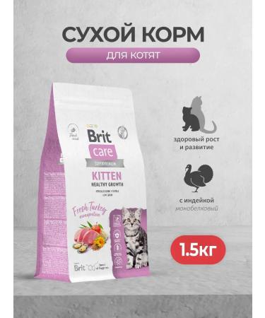 Brit Care kittens food with turkey - 1.5 kg