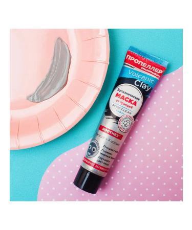 PROPELLER Vulcanic mask from acne Ivan tea Gassul+Kaolin 40ml - Buy Online on GoSupps.com