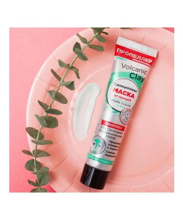 PROPELLER Salicylic mask from acne volcanic clay 40 ml - Buy Online on GoSupps.com