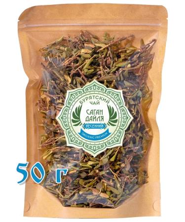 Yasaltaya Tea sheet of Sagan-Daile Spring 50 g