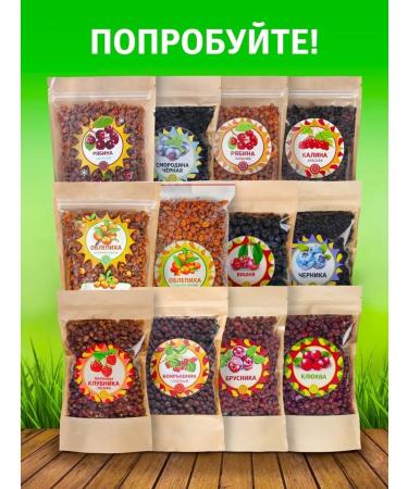 Yasaltaya Tea sheet of Sagan-Daile Spring 50 g - Buy Online on GoSupps.com