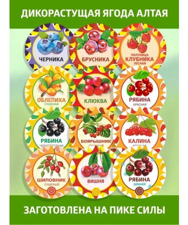 Yasaltaya Tea sheet of Sagan-Daile Spring 50 g - Buy Online on GoSupps.com