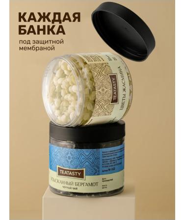 THEATASTY Gift tea to mom black green oolong set 6 pcs - Buy Online on GoSupps.com