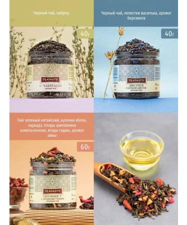 THEATASTY Gift tea to mom black green oolong set 6 pcs - Buy Online on GoSupps.com