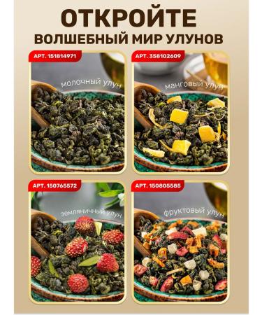 THEATASTY Gift tea to mom black green oolong set 6 pcs - Buy Online on GoSupps.com