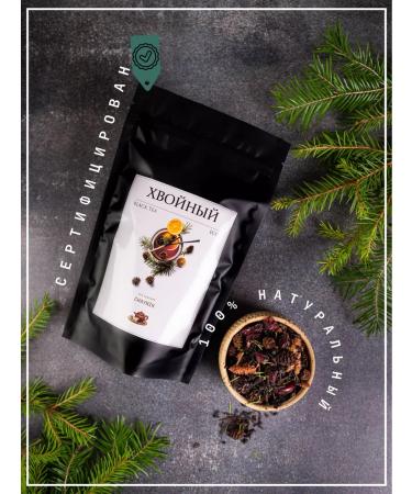 Tea shop teapot Black coniferous tea with cones and kidneys of pine 200g - Buy Online on GoSupps.com