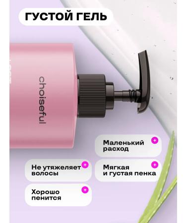 Choiseful Salusfund hair shampoo 1000 ml - Buy Online on GoSupps.com