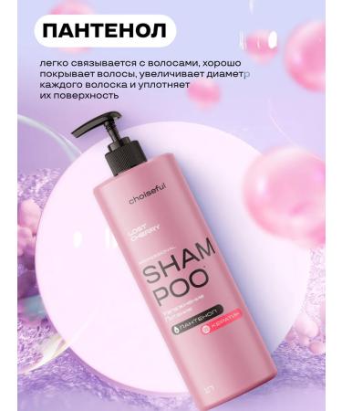 Choiseful Salusfund hair shampoo 1000 ml - Buy Online on GoSupps.com