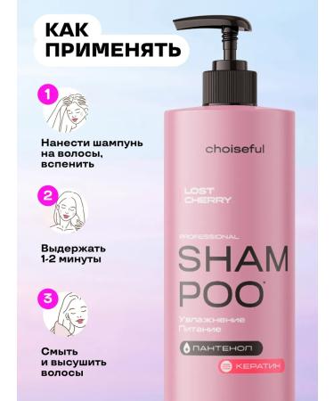 Choiseful Salusfund hair shampoo 1000 ml - Buy Online on GoSupps.com