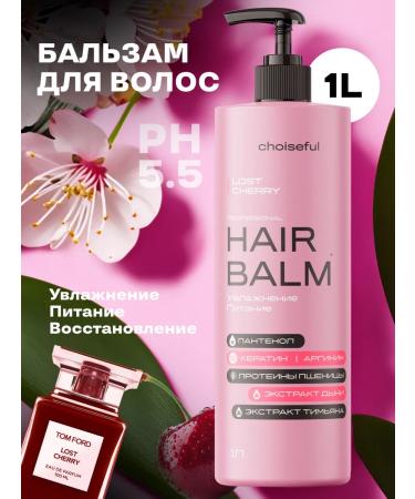Choiseful Balm -free hair for hair 1000ml