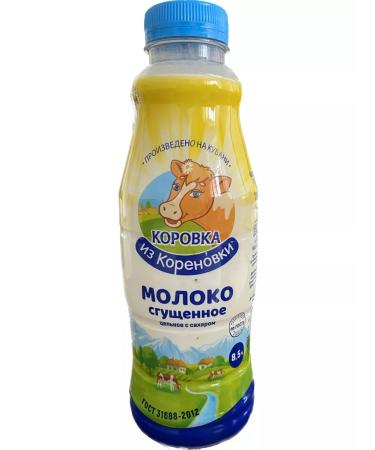 The Cow from Korenovka Condensed milk GOST 1250g (bottle)