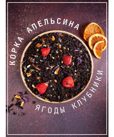 Tea shop teapot Tea berry fruit black spray champagne 100g - Buy Online on GoSupps.com