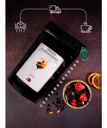 Tea shop teapot Tea berry fruit black spray champagne 100g - Buy Online on GoSupps.com
