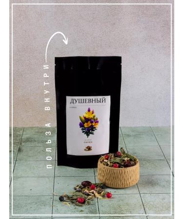 Tea shop teapot Natural tea herbal "sincere" 500 grams - Buy Online on GoSupps.com