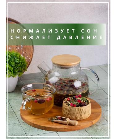 Tea shop teapot Natural tea herbal "sincere" 500 grams - Buy Online on GoSupps.com