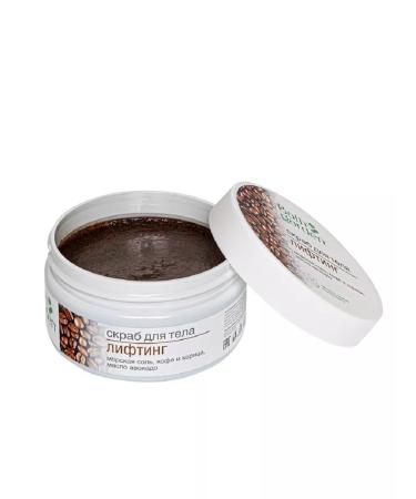 Bath Garden Body scrub lifting - Buy Online on GoSupps.com